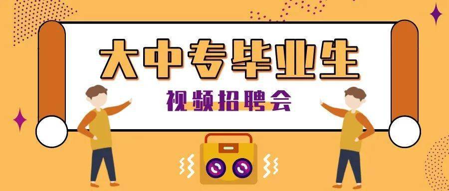 泉州招聘网最新招聘信息多角度探析与观点阐述