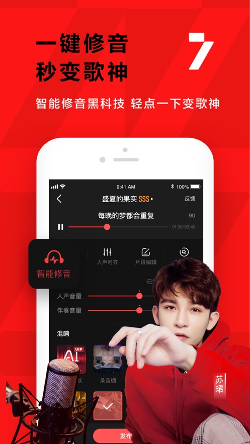 MV拍摄 第28页