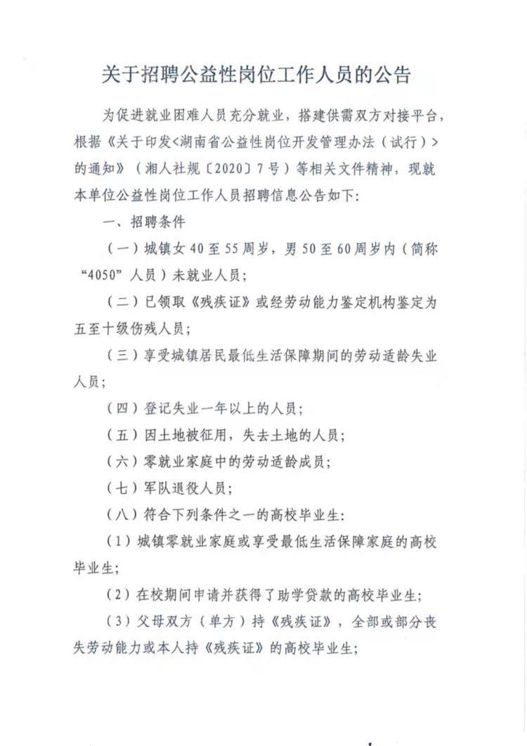 文化艺术交流与策划 第31页