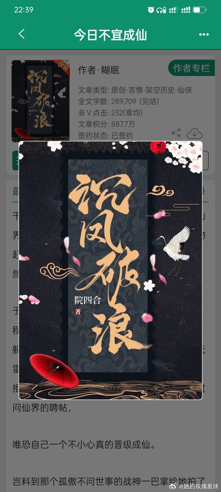 第一战神最新章节揭秘，小巷神秘宝藏与美食天堂的探索之旅！