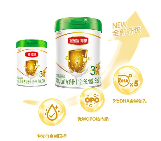 奶粉最新曝光，质量铸就自信，滋养成长之源
