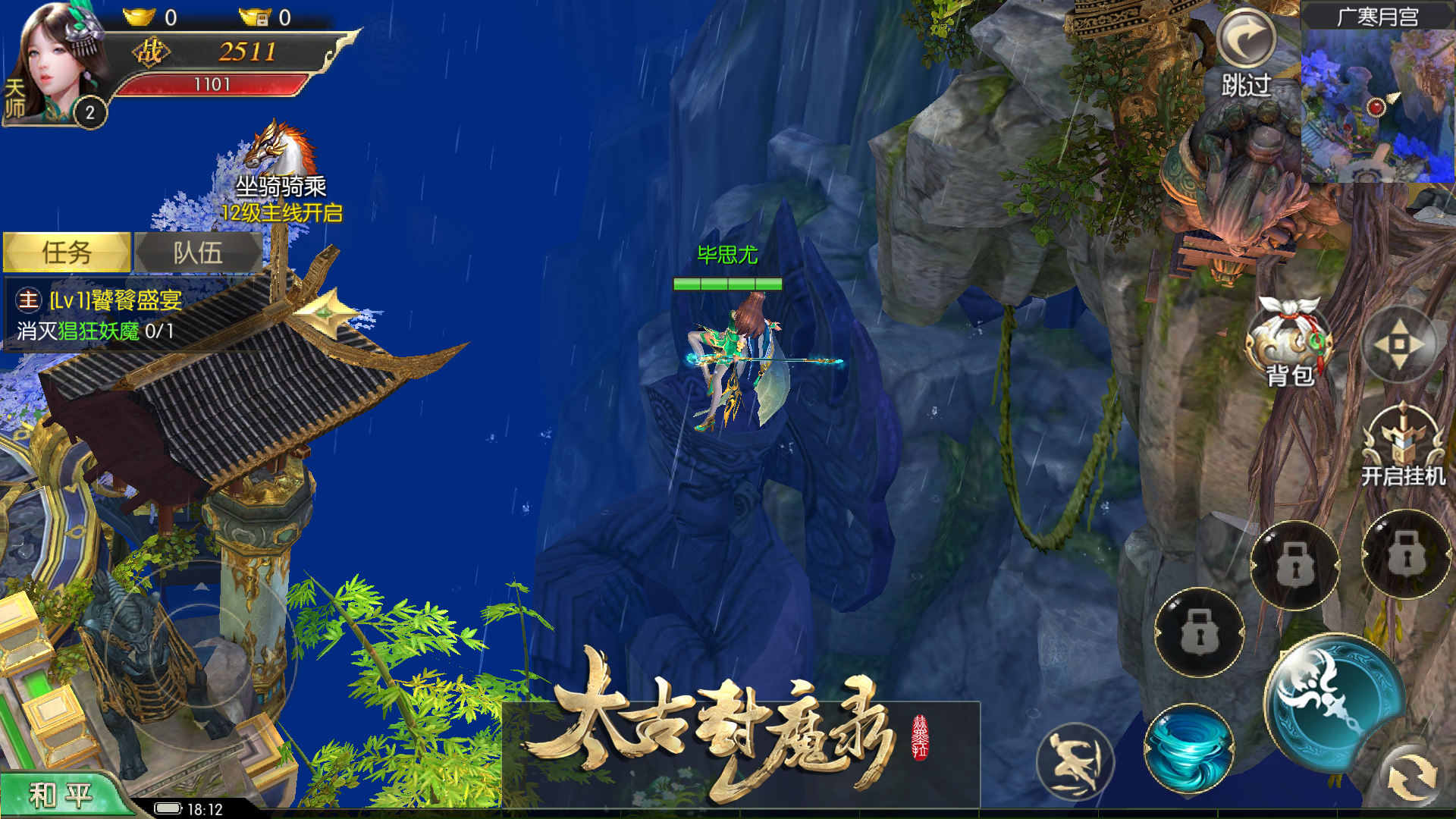 太古狂魔最新章节更新速递
