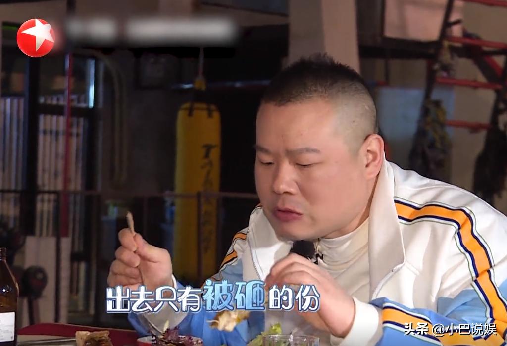 跑男最新动态引热议与反思