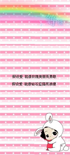 2017最新qq网名,2017最新QQ网名，爱的纽带，温馨日常的小故事