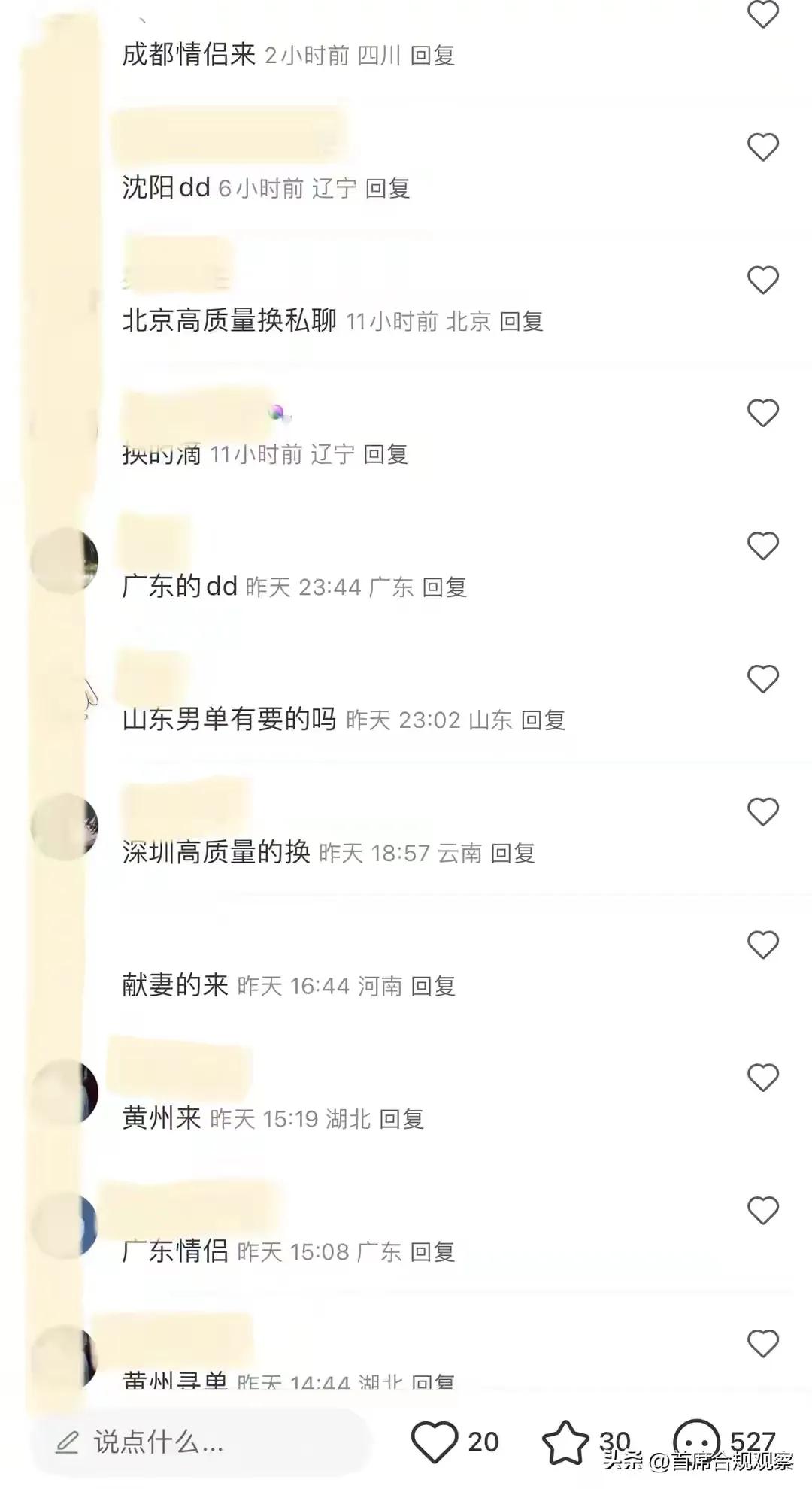 最新微信活动,最新微信活动🎉🎉🎉不容错过的小红书热门体验！