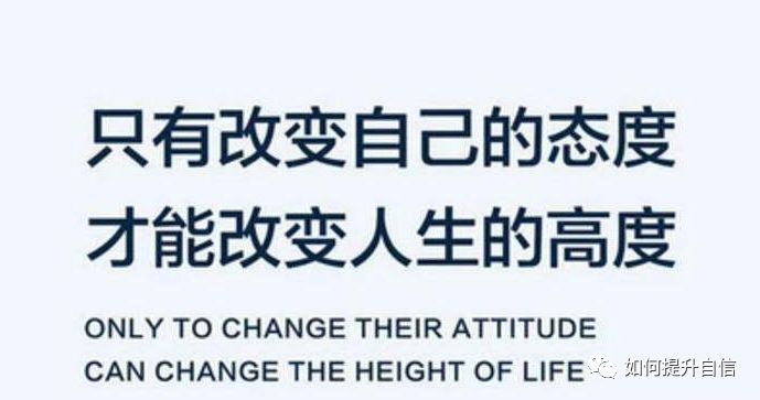 最新热词激荡励志之火，变化、学习与自信共燃雄心壮志！