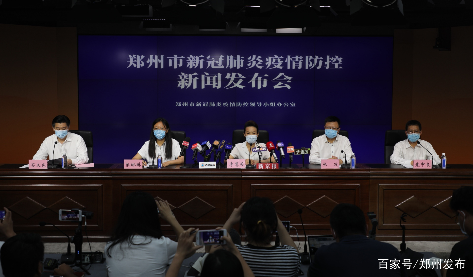 郑州今日疫情最新通报更新