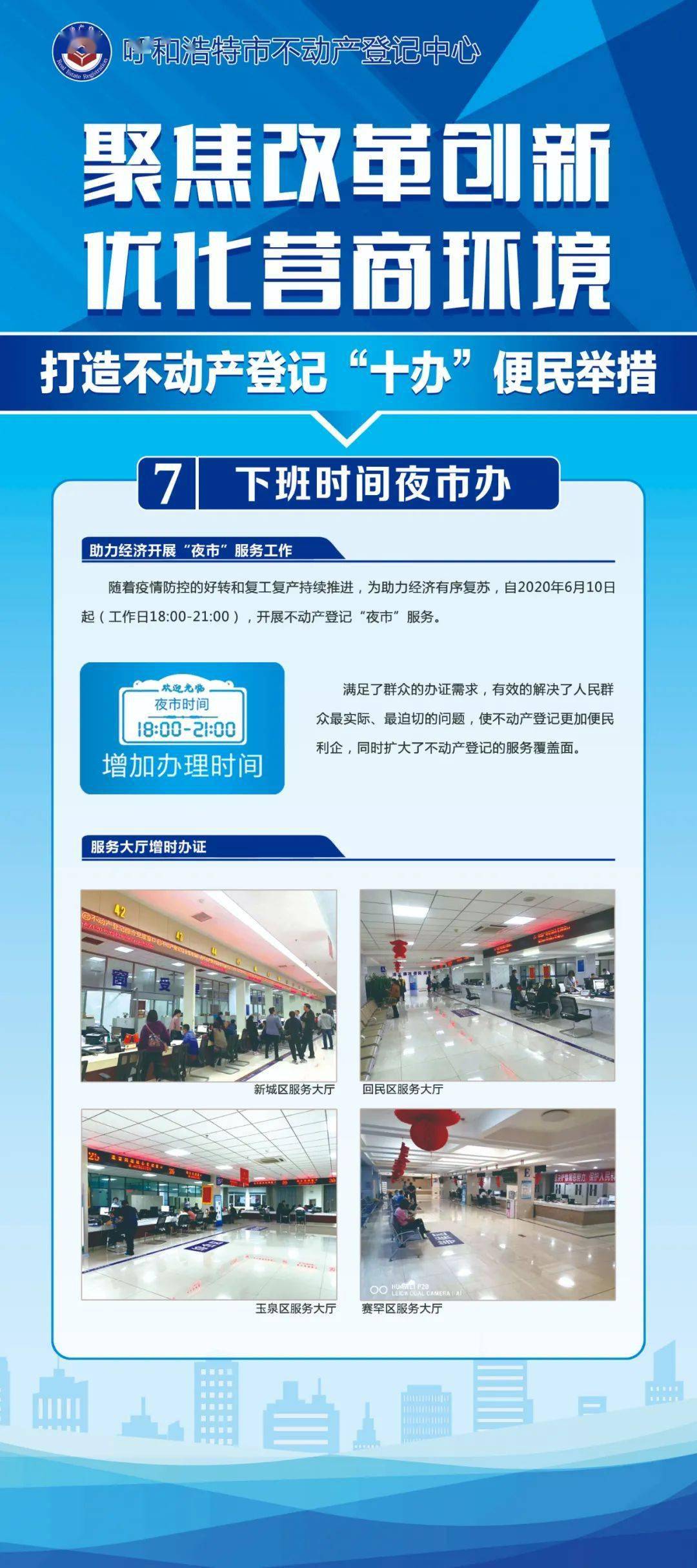 东莞沙田最新招聘信息揭秘，启程自然之旅，探寻心灵宁静的美好时光