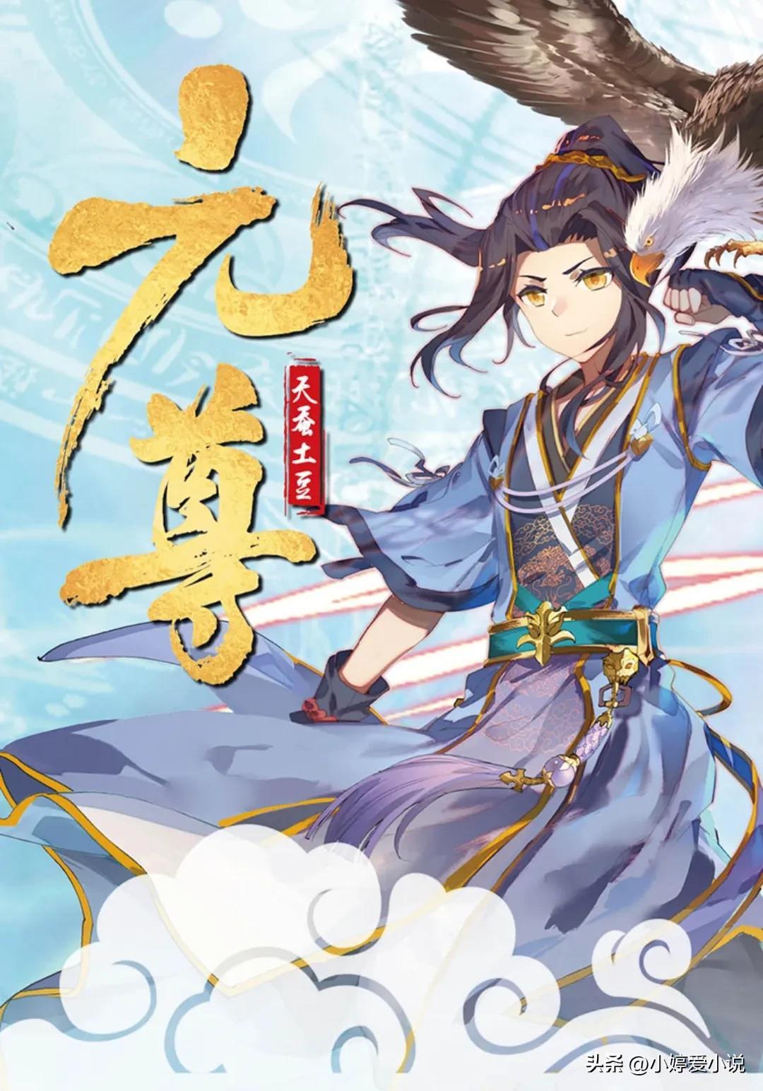 MV拍摄 第24页