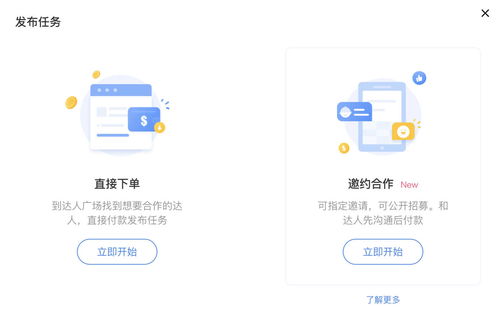 朵唯最新功能详解，轻松掌握新技能与任务完成步骤指南