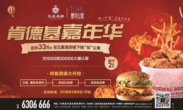 KFC最新活动掀起美食狂潮，背景、事件与影响全解析