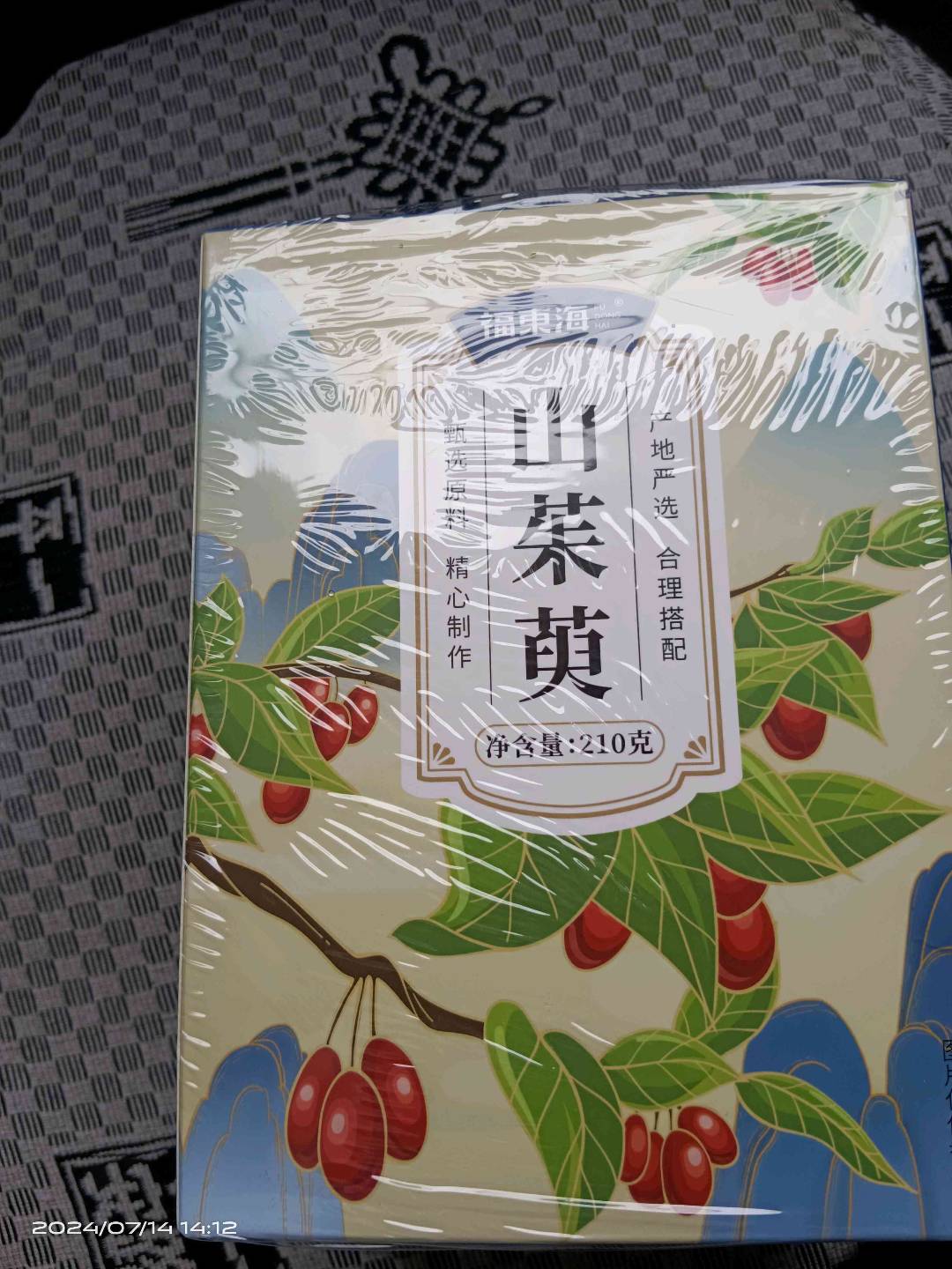 文化艺术交流与策划 第44页