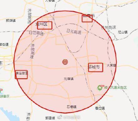 邹城地震最新动态更新
