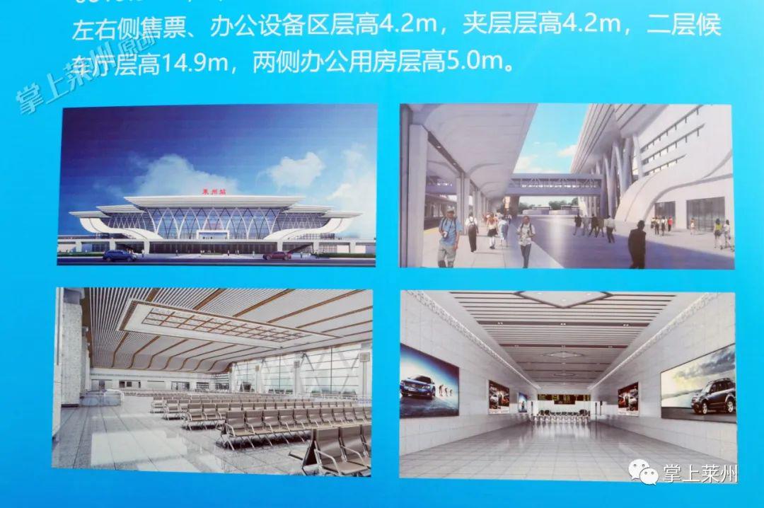 莱州高铁最新动态，交通枢纽飞速发展🚄