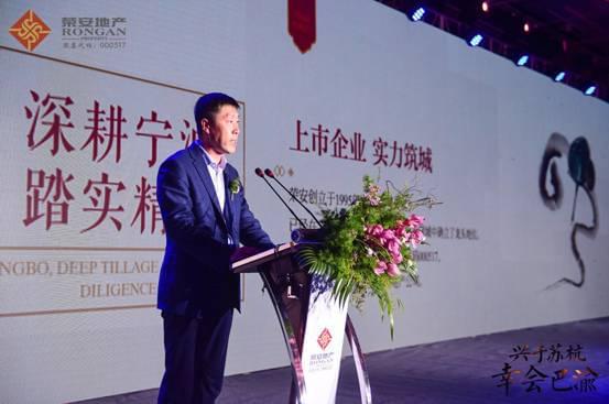 荣安地产，科技重塑居住，未来生活最新动态