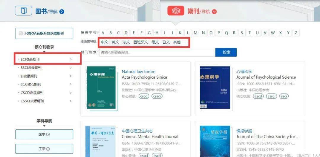 电驴下载基地最新指南，轻松下载所需内容，适合初学者与进阶用户参考
