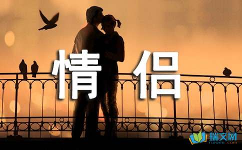 科技革新下的浪漫情侣网名，让爱名扬四海