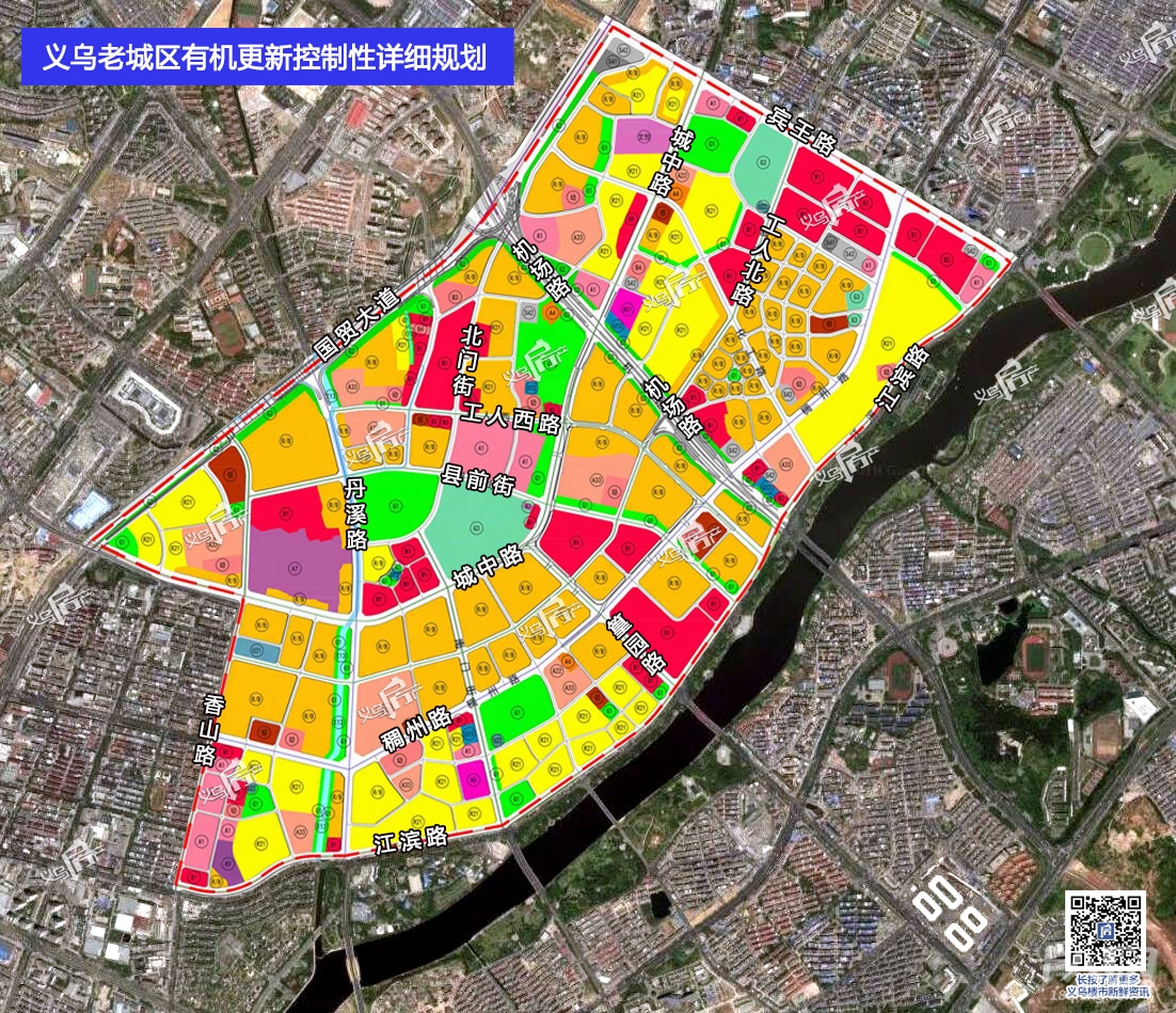 义乌后宅最新规划详解，从入门到进阶的指南