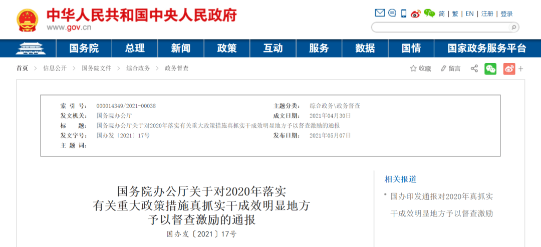旅顺最新招聘信息，时代的脉搏与地方机遇同步更新