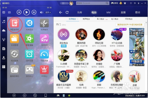 快牙最新版,快牙最新版，无线传输的新时代先锋