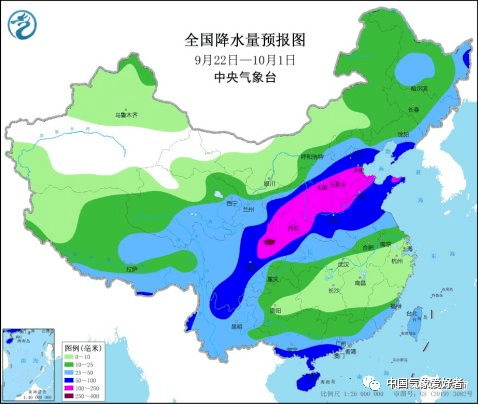 上海影蓝文化传媒 第19页