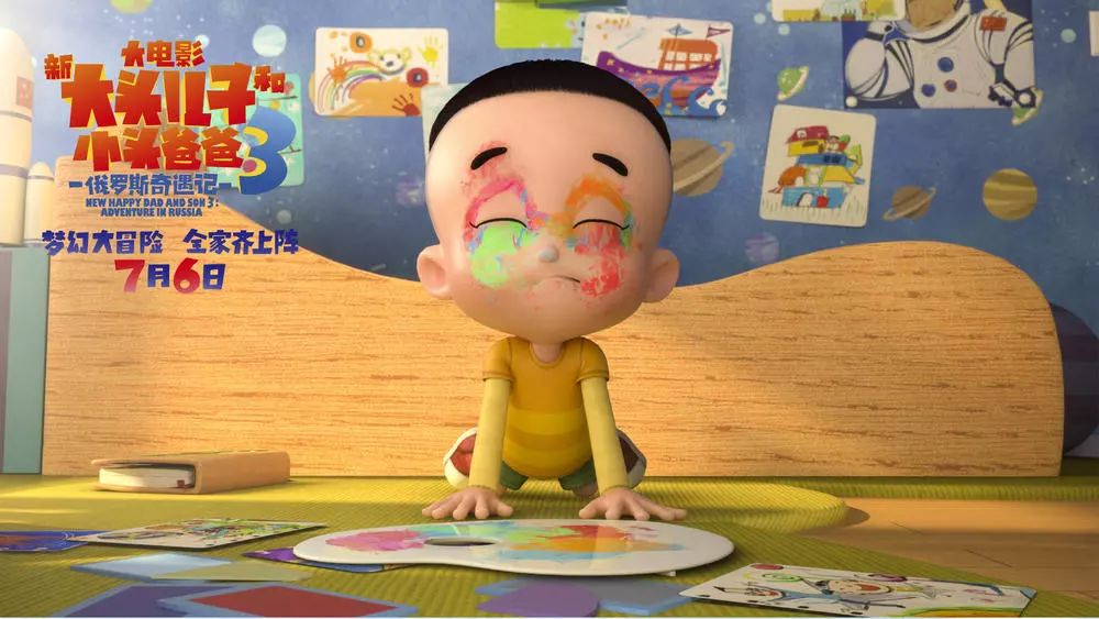 四虎新居奇遇记，温馨日常的最新探索（2019）