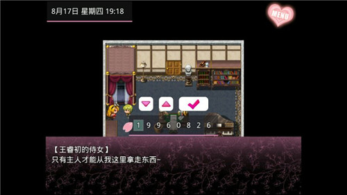 无冬镇物语最新版，科技与生活完美融合的高科技产品详解