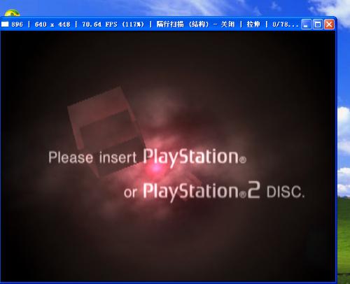 PS2模拟器下载