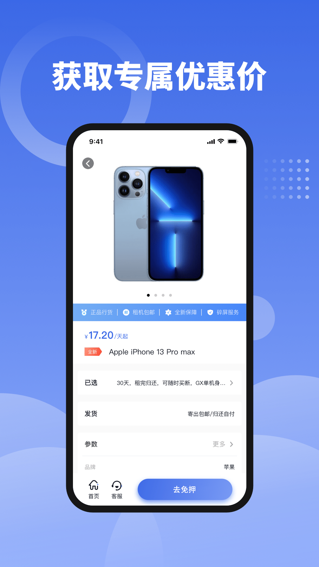 最新标准下的温馨日常，解读7258最新标准