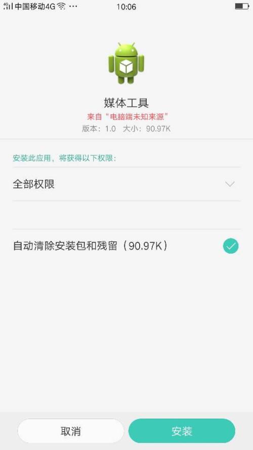 探索小巷神秘宝藏，最新刷Q币软件揭秘！