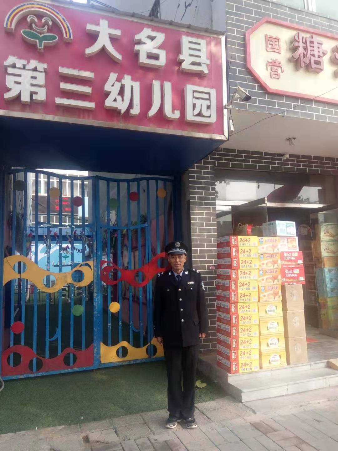 最新幼儿园保安招聘，探寻特色小店中的守护者