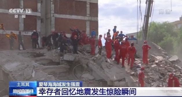 安庆地震最新动态，变化带来自信与成就感，励志前行