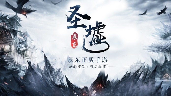 圣墟最新章节下的温馨日常