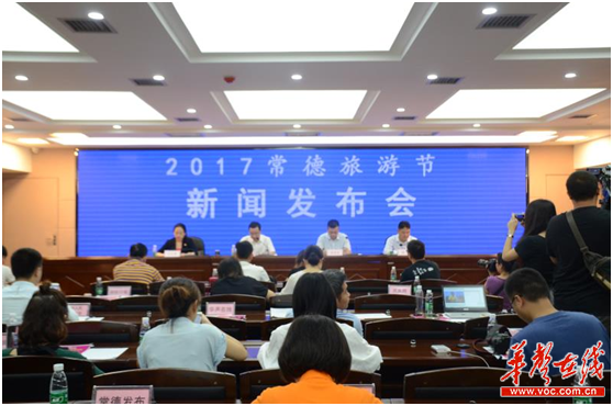 常德市最新动态报道速递