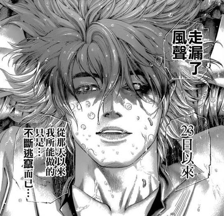 最新H漫画，探索、讨论与赏析的魅力世界
