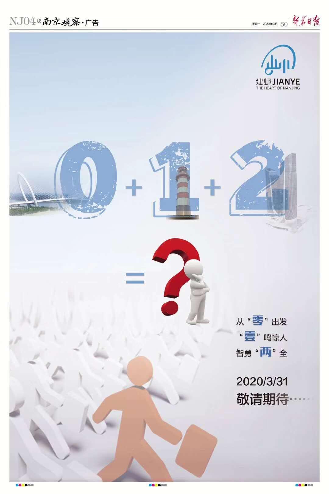 数字时代的文化交汇点，最新X站探索