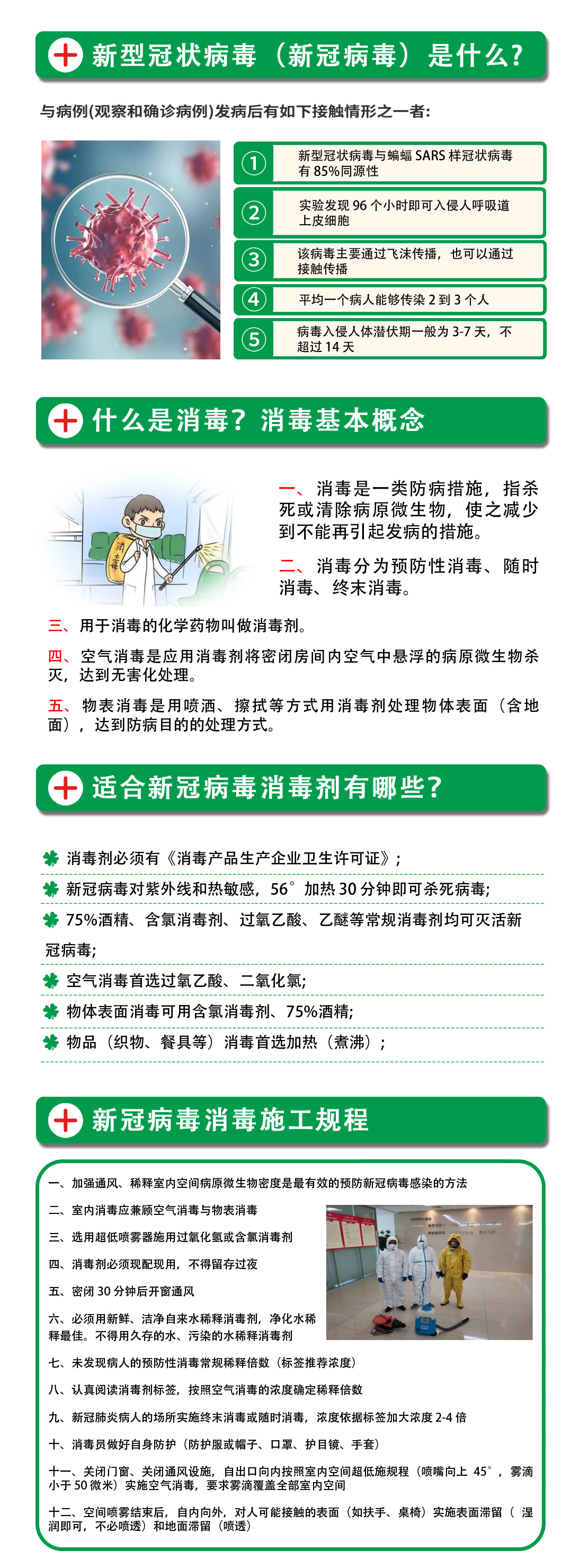 最新电影 第3页