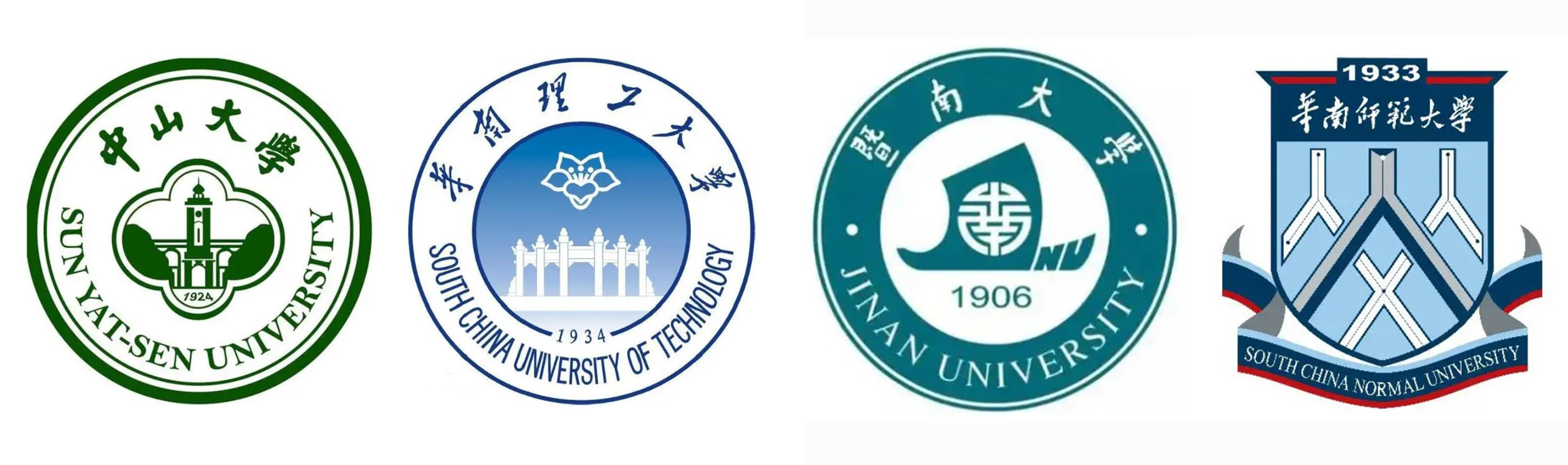 广东省大学排名