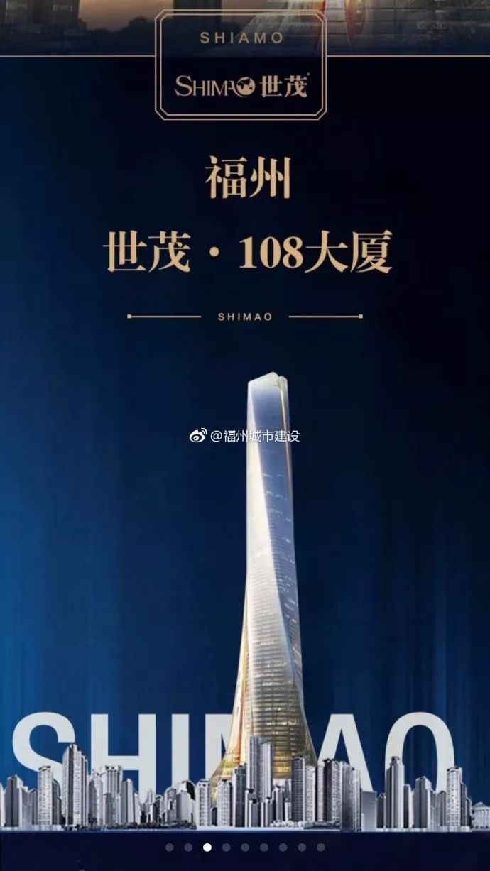 福州518大楼最新动态，梦想照进现实，学习成就未来之路