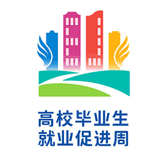 济南市最新招聘信息网，科技引领，开启非凡职业旅程