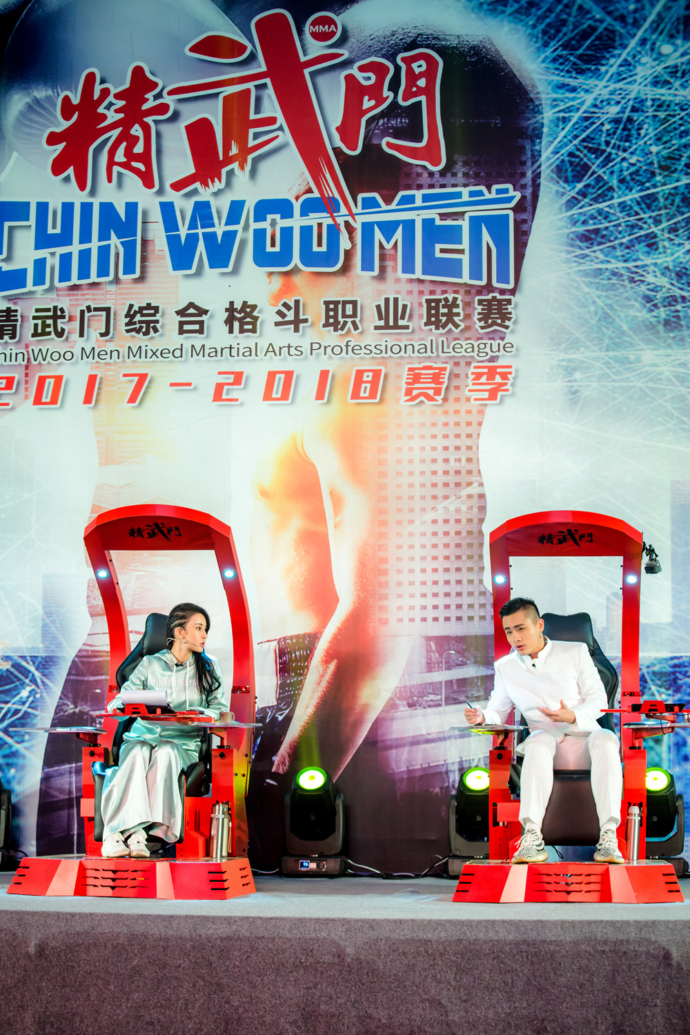 广州精武门最新一期，变化的力量，自信与成就感的源泉展现新风采