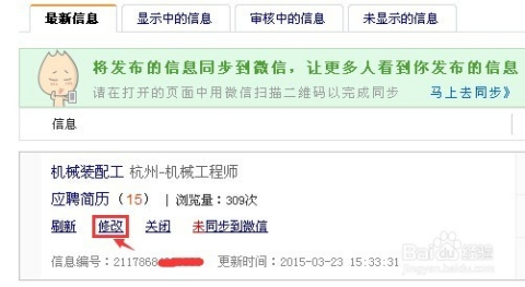 机遇与挑战