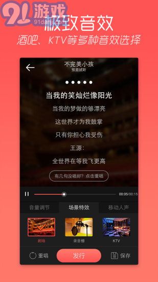 全民K歌下载最新版本，探索音乐世界的全新篇章