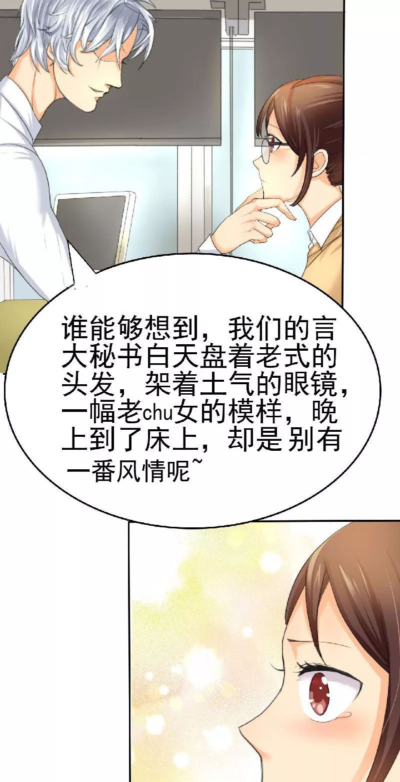 小巷中的隐秘风味，言小安陆云湛最新章节揭秘