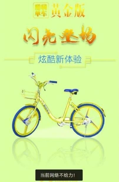 酷骑退押金最新动态，押金退返进展及最新消息汇总