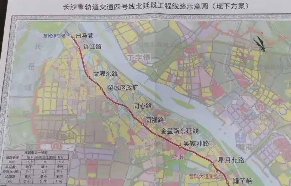 大连地铁4号线最新动态，温馨旅程的进展报告