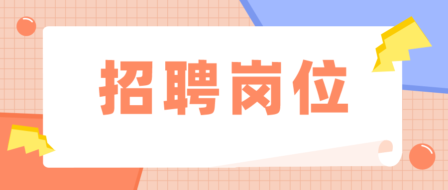 惠州市人才网最新招聘，工作奇遇与友情温暖纽带