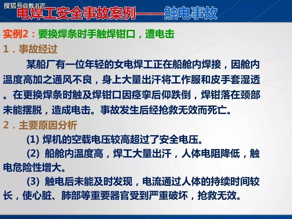 最新电影 第52页