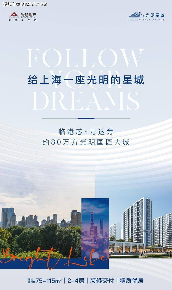 龙基传媒星城最新动态揭秘！📢✨