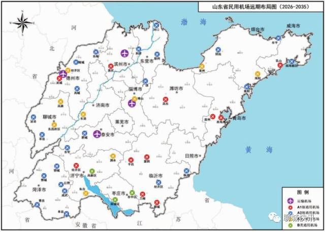 聊城市建设飞机场的最新动态更新